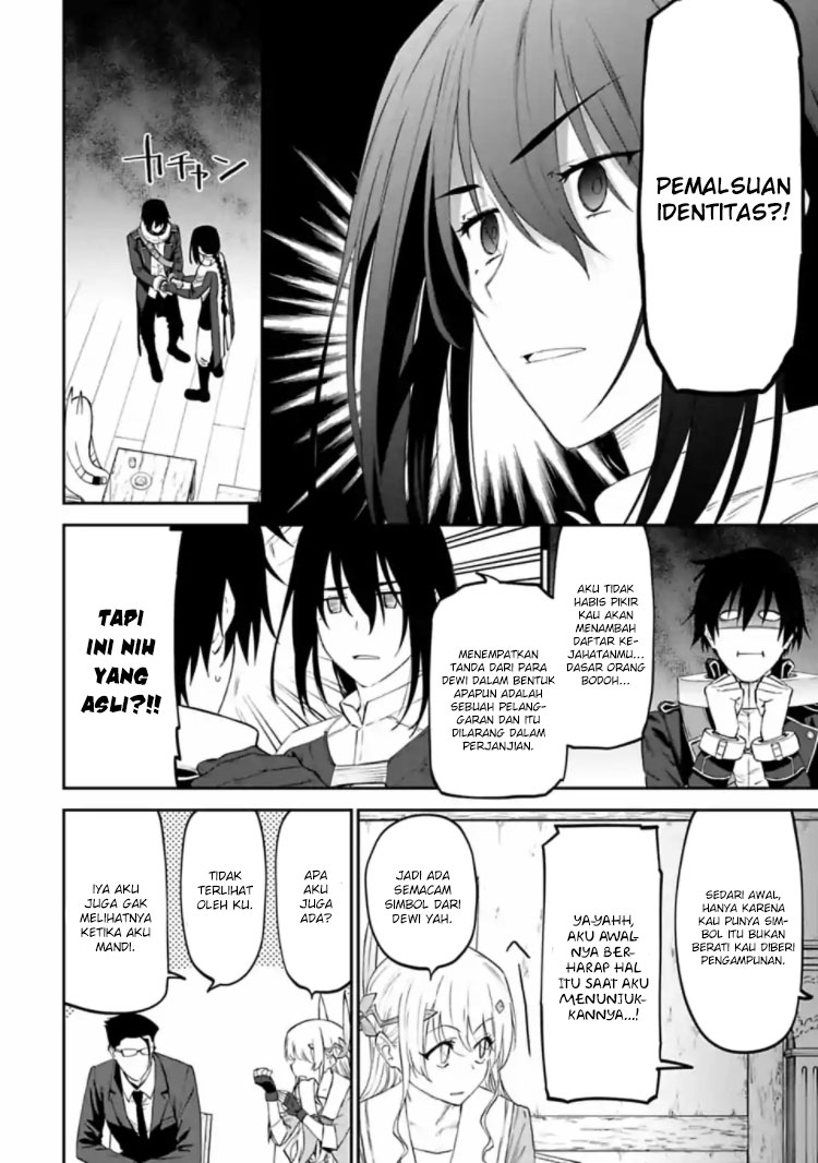 Fantasy Bishoujo Juniku Ojisan to Chapter 17 Gambar 6